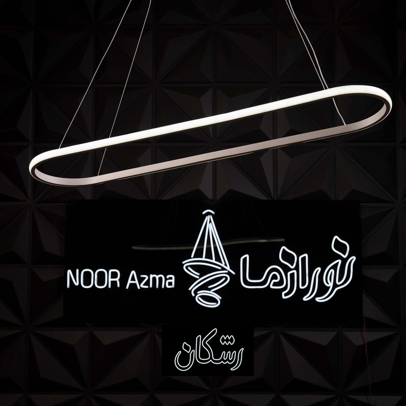 لوستر 1 شعله نور از ما رشکان مدل oval/90/20