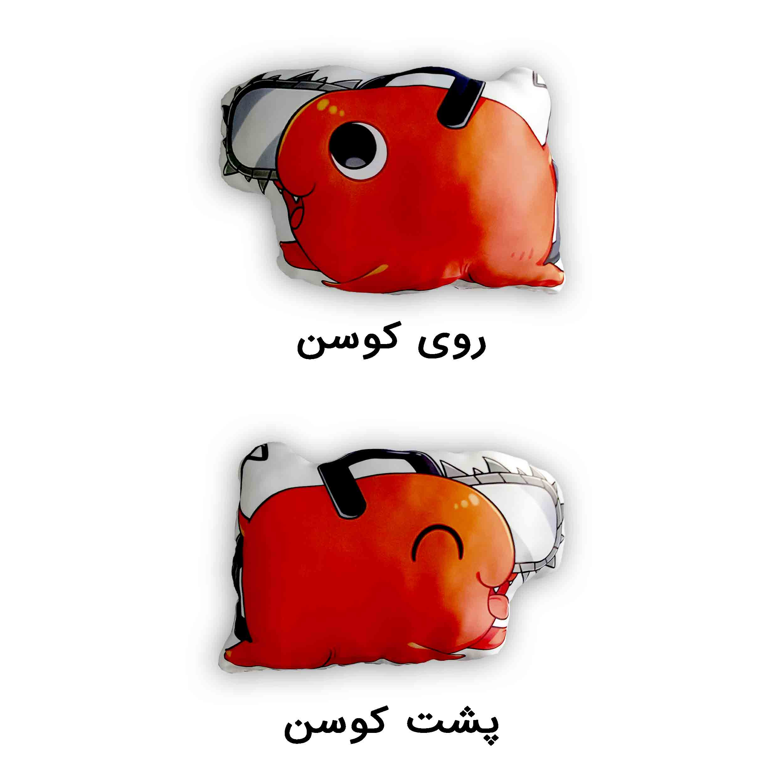 کوسن کودک مدل عروسکی انیمه مرد اره ای پوچیتا