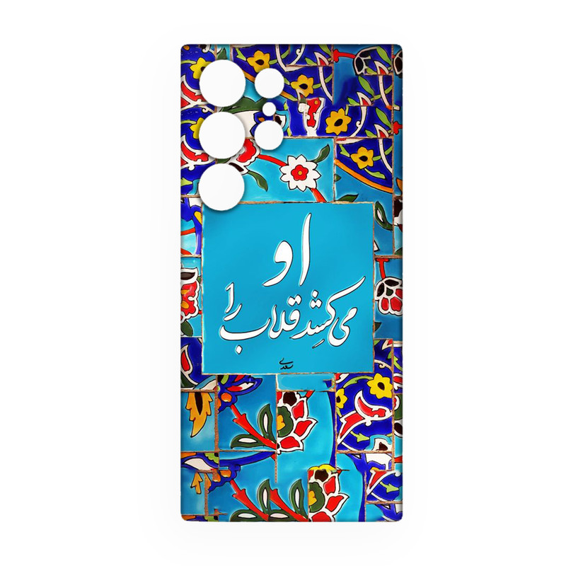 کاور مدل 193 مناسب برای گوشی موبایل سامسونگ Galaxy S26 Ultra