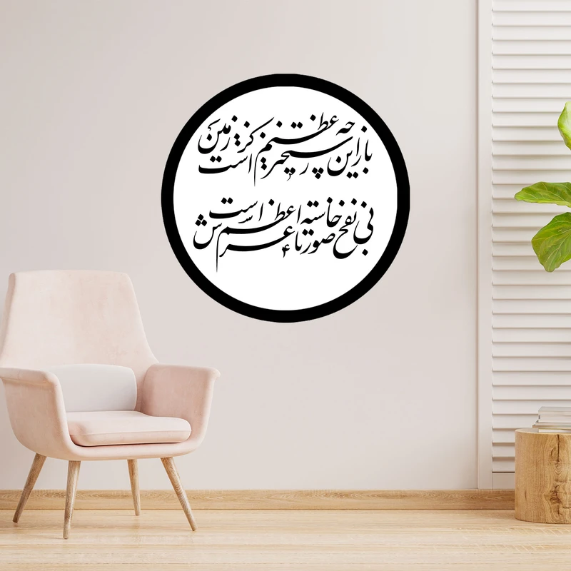 دیوارکوب طرح شعر محتشم محرم امام حسین باز این چه رستخیز مدل A1326-D2020