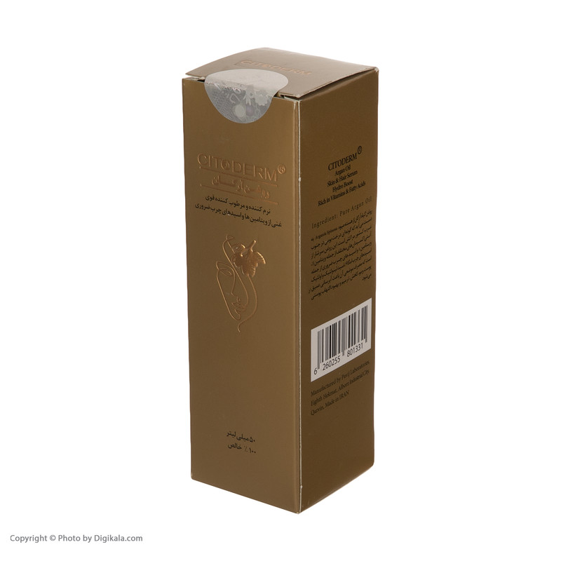 روغن مو سیتودرم مدل آرگان حجم 50 میلی لیتر