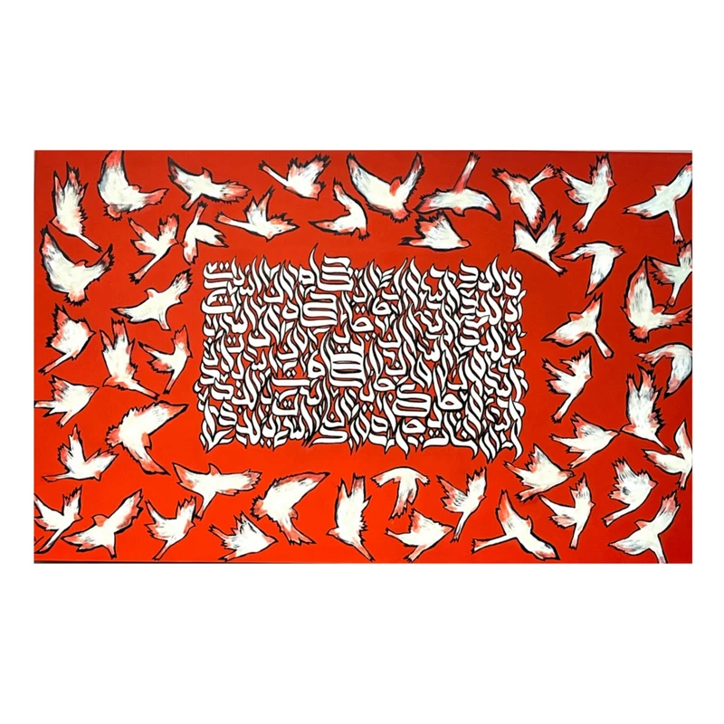 تابلو نقاشی اکریلیک طرح کلیگرافی