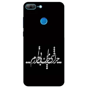 Megafone Typography 2387 Cover For Honor 9 Lite