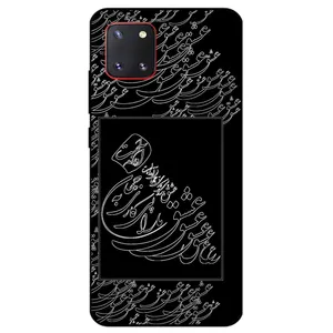 Megafone Love Typography 1367 Cover For Samsung Galaxy Note 10 Lite