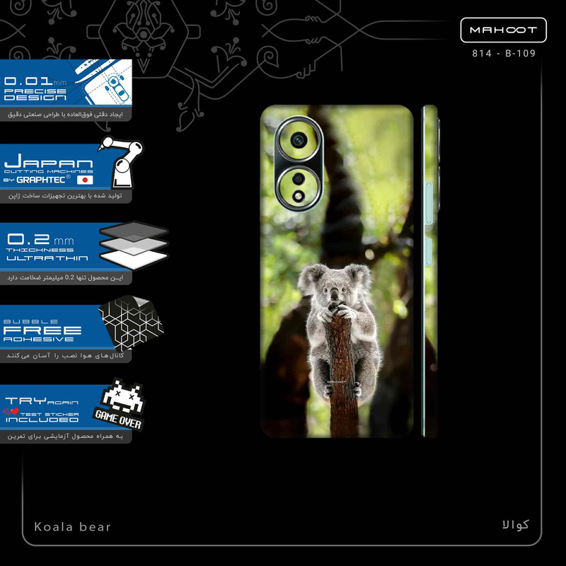 برچسب پوششی ماهوت مدل Koala bear-FullSkin مناسب برای گوشی موبایل اپو A58 4G