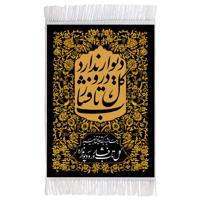 فرش ماشینی دیوارکوب اطلس آبی مدل بر حاشیه برگ شقایق بنویسید گل تاب فشار در و دیوار ندارد T4334