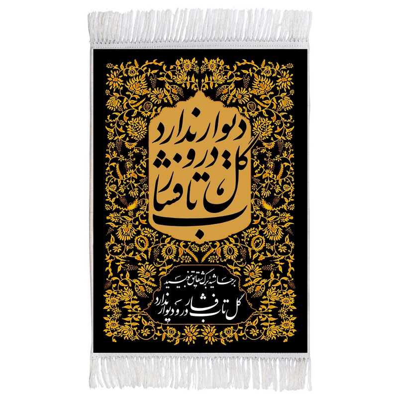 فرش ماشینی دیوارکوب اطلس آبی مدل بر حاشیه برگ شقایق بنویسید گل تاب فشار در و دیوار ندارد T4334