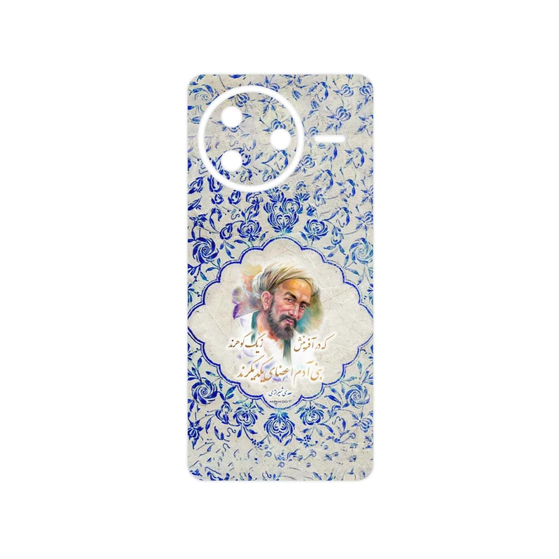 برچسب پوششی ماهوت مدل Saadi مناسب برای گوشی موبایل شیائومی Poco F7 Pro