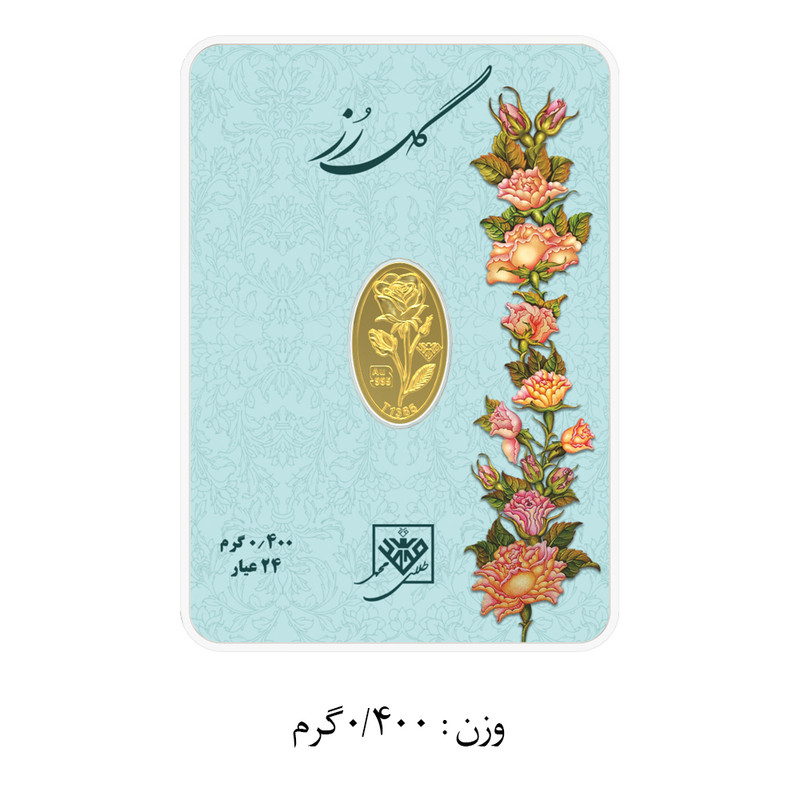 شمش طلا 24 عیار طلای محمد مدل گل رز R-RO-0.5 - 10