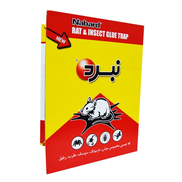 تله موش نبرد مدل کتابی