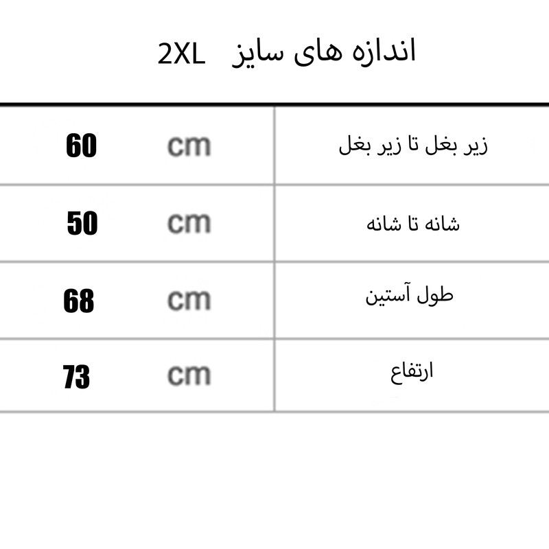 کاپشن مردانه مدل S007