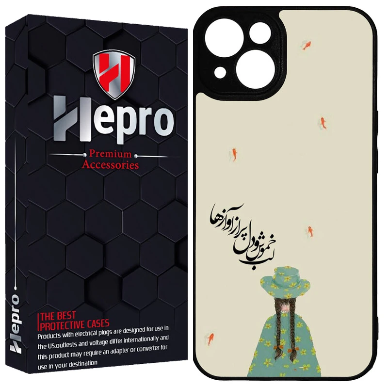 کاور هپرو طرح فانتزی مدل TPU مناسب برای گوشی موبایل اپل IPHONE 15