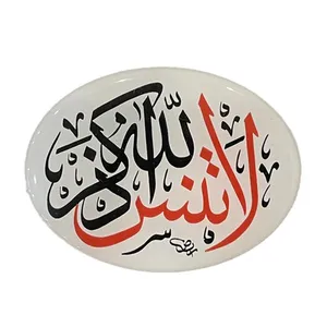 برچسب بدنه خودرو رایسان مدل ژله ای کدBR0028