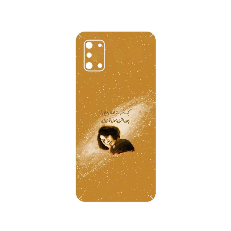 برچسب پوششی ماهوت مدل Forough Farrokhzad مناسب برای گوشی موبایل سامسونگ Galaxy A31