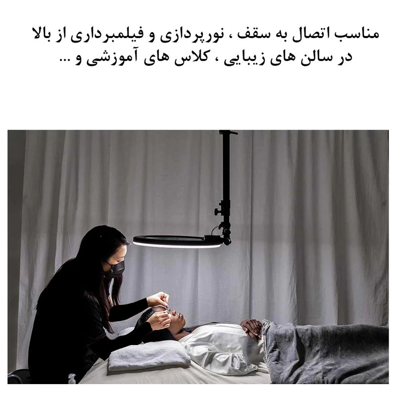 بازو نگهدارنده تجهیزات مدل Arm 180 CM