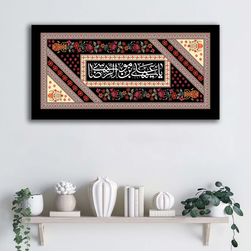 تابلو شاسی آتریسا مدل شهادت امام رضا (ع) طرح ATER092 