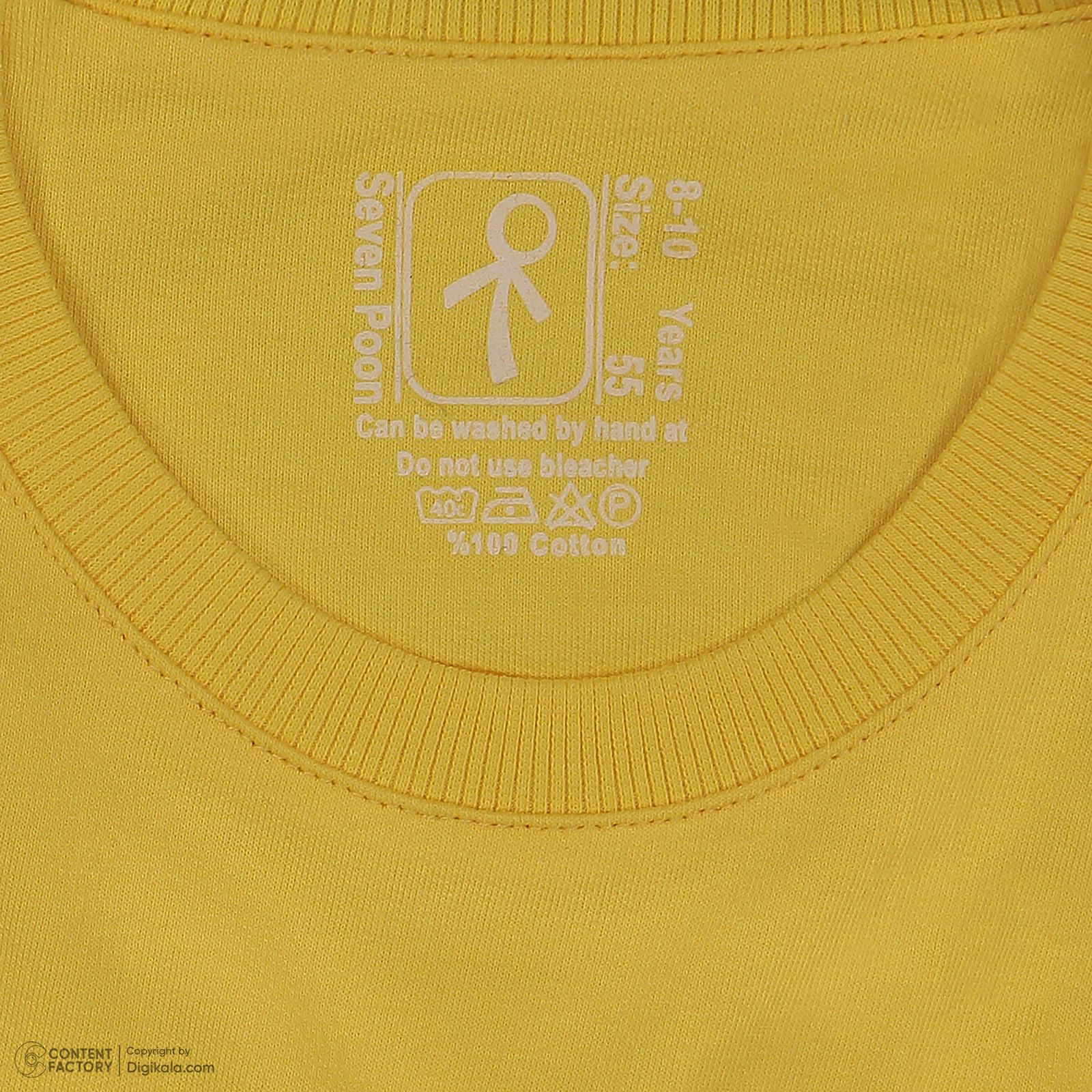 سویشرت پسرانه سون پون مدل 1218 رنگ زرد -  - 5
