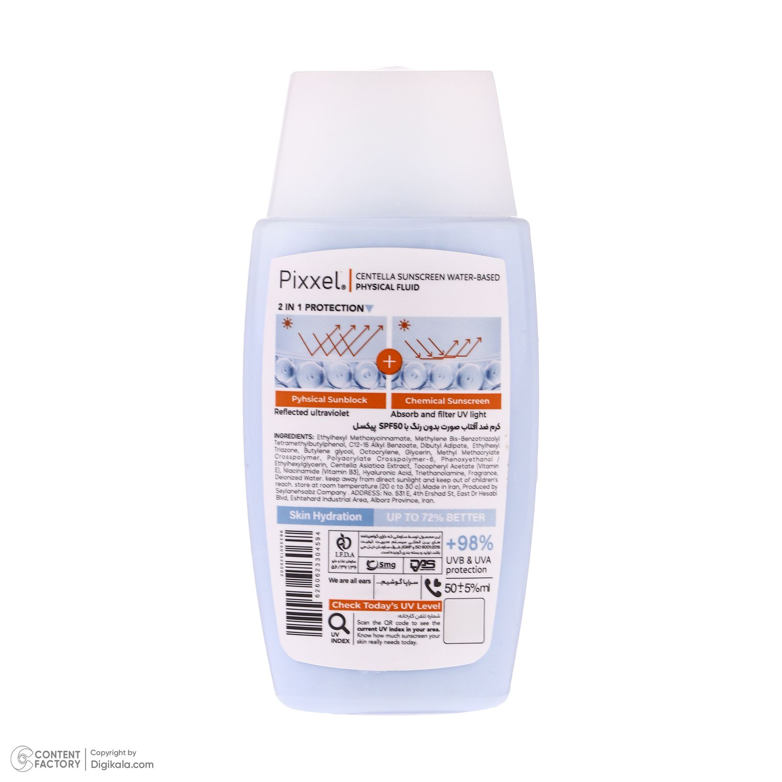 کرم ضد آفتاب بیرنگ پیکسل SPF 50 مدل Centella محافظ UVA ،UVB، ++++PA مناسب برای انواع پوست حجم 50 میلیلیتر -  - 7