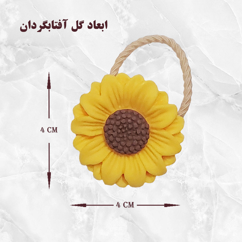 کش مو دخترانه طرح گل آفتابگردان کد 170146 مجموعه 2 عددی