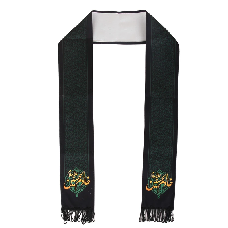 شال عزاداری خدمتگزاران مدل محرم طرح خادم الحسین علیه السلام کد 40003430
