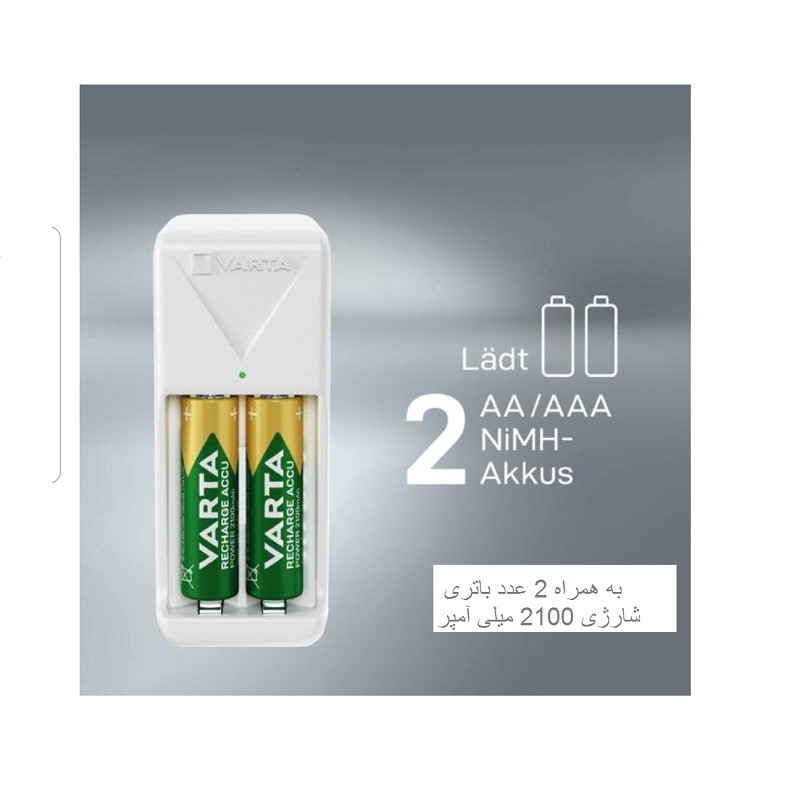 شارژر باتری وارتا مدل MINI CHARGER