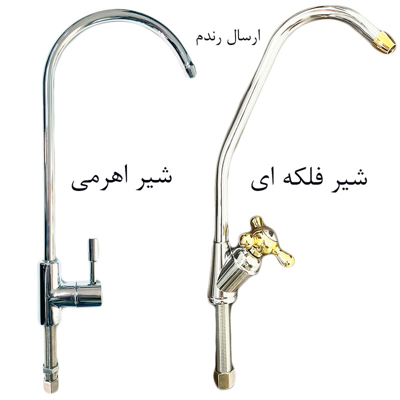 دستگاه تصفیه کننده آب اس اس وی مدل UltraPro  X1055 C + 3F به همراه فیلتر
