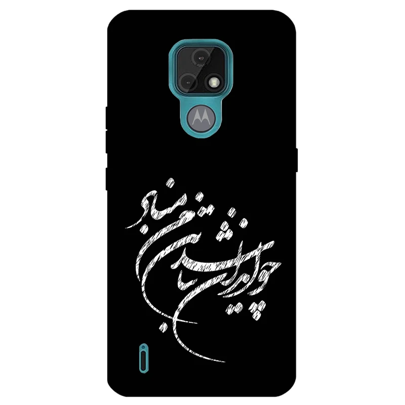 کاور مگافون طرح تایپوگرافی مدل 2392 مناسب برای گوشی موبایل موتورولا Moto E7