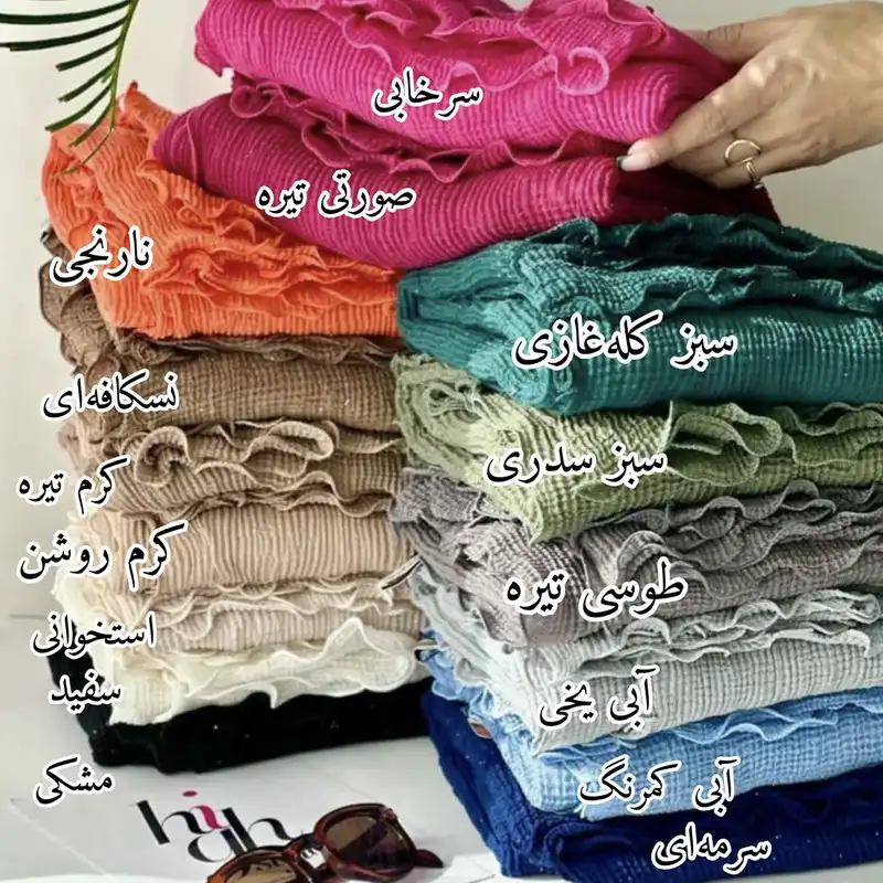 روسری زنانه مدل پلیسه اکلیلی حاشیه دالبری