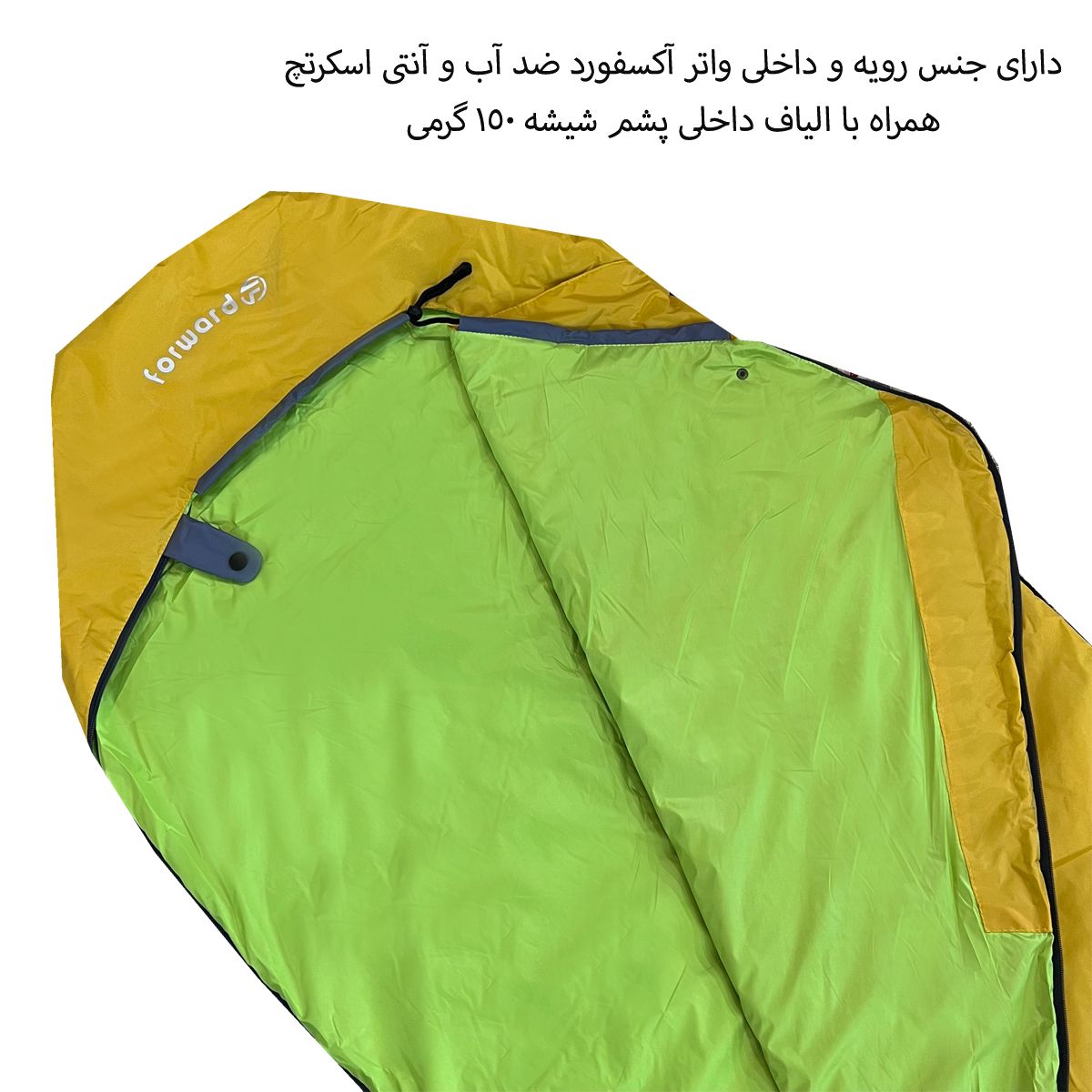 کیسه خواب فوروارد مدل FCLT3027-TRAVELER MOUNT -  - 9