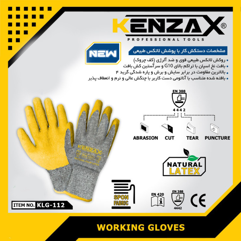 کمپرسور  هوا کنزاکس مدل KACS-125 به همراه دستکش ایمنی