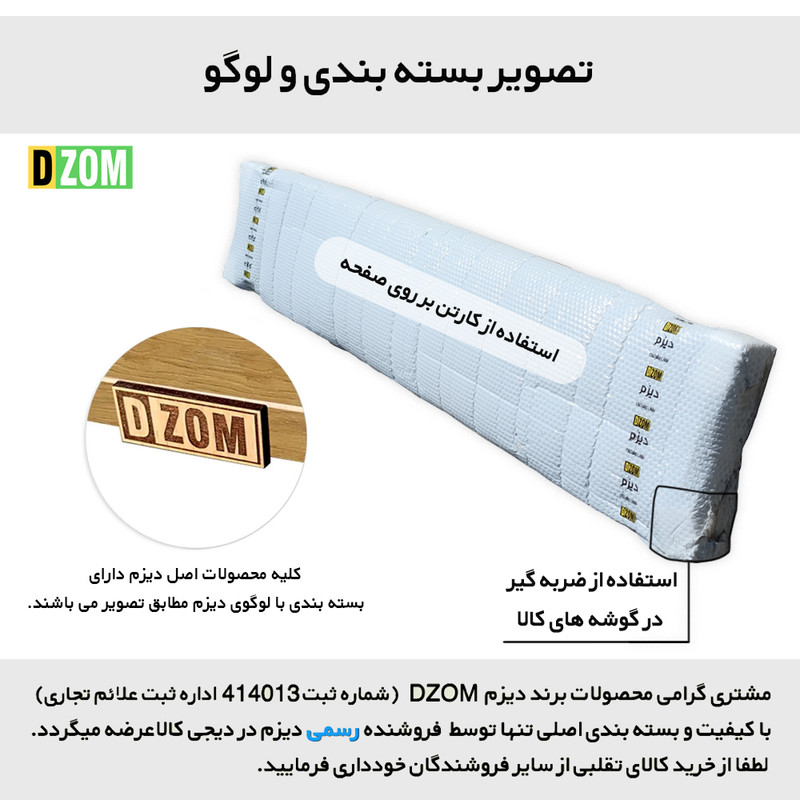 کتابخانه چهار طبقه دیزم مدل مونتاژی LIB_60×140_LIGHT