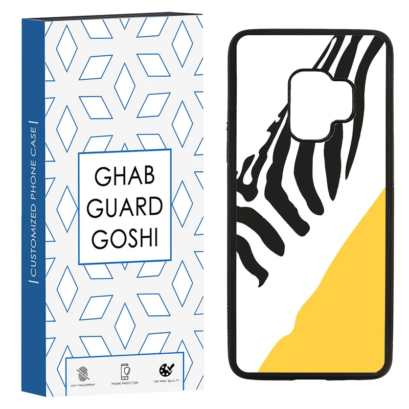 کاور قاب گارد گوشی طرح گورخر کد TPU-025 مناسب برای گوشی موبایل سامسونگ Galaxy S9