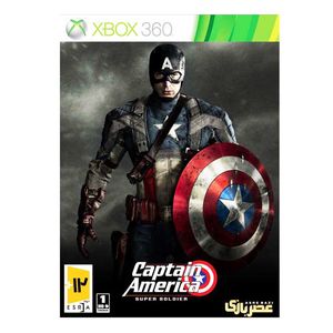 نقد و بررسی بازی Captain America مخصوص xbox 360 توسط خریداران