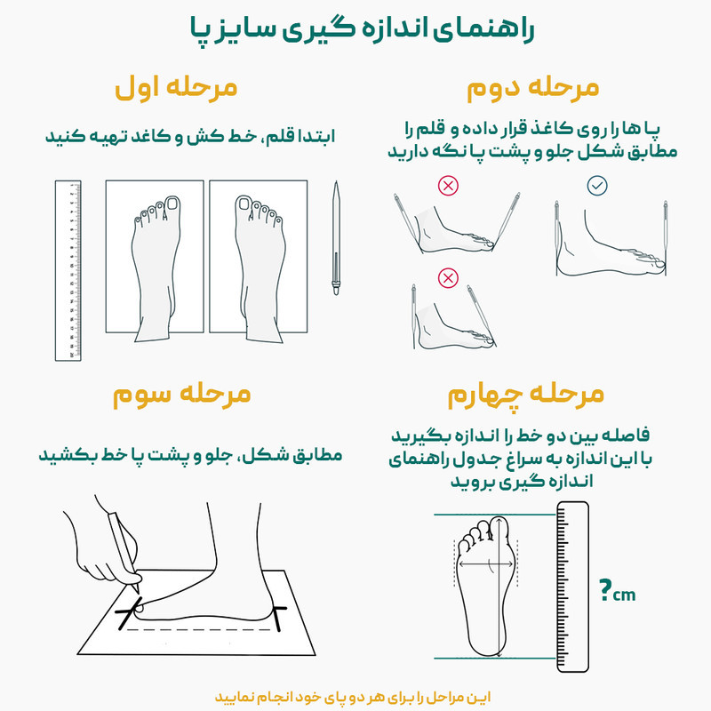 کفش راحتی پسرانه لیبرتو مدل برفوت فیبولا کد 220002721