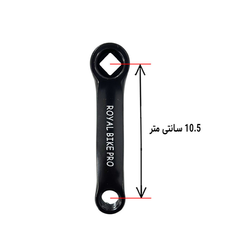 طبق قامه دوچرخه رویال مدل 005 مناسب برای سایز 16 بسته 2 عددی