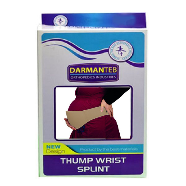 شکم بند دوران بارداری درمان هانی طب کد 5017