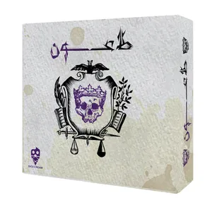 بازی فکری مدل طاعون PLAGUE 