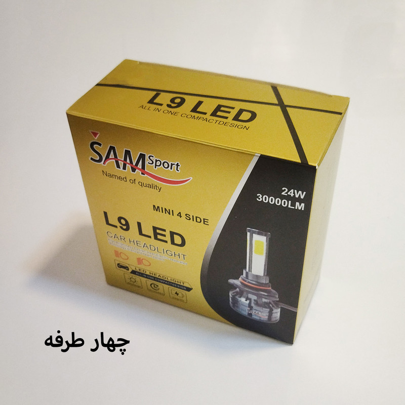 لامپ هدلایت خودرو سام مدل L9 کد H7 بسته 2 عددی