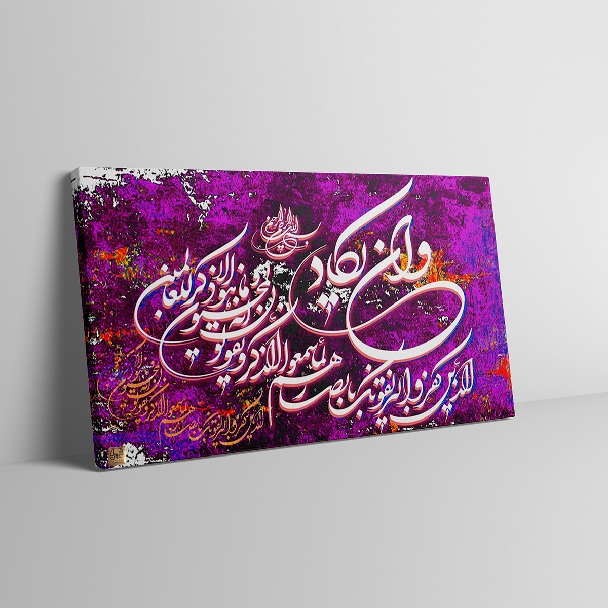 تابلو بوم چارگوش مدل 2931