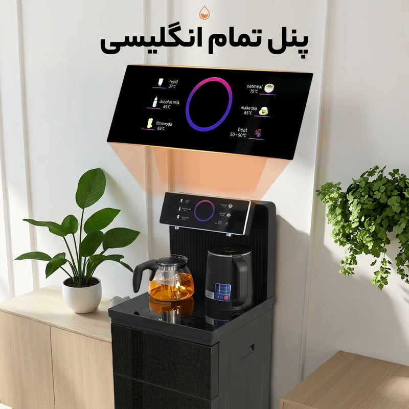 چای ساز کنار هم مدل کابینتی Tea Bar 1350W