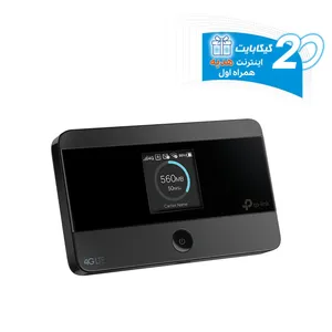 مودم 4G LTE قابل حمل تی پی-لینک مدل M7350-V8 به همراه 20 گیگ اینترنت
