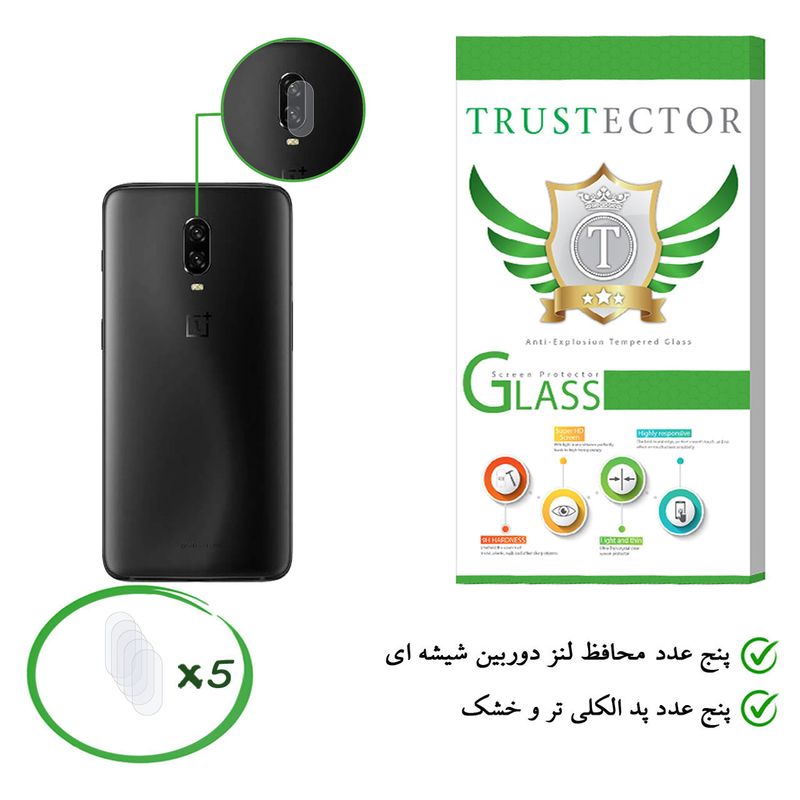 محافظ لنز دوربین تراستکتور مدل CLP مناسب برای گوشی موبایل وان پلاس 6T بسته 5 عددی
