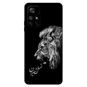 Megafone 1866 Cover For Xiaomi Redmi Note 11s 5G / 11T 5G