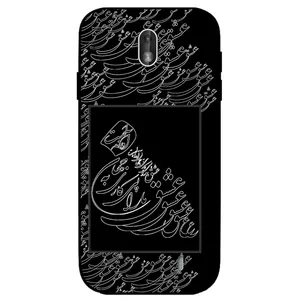 Megafone Love Typography 1367 Cover For Nokia 2.2