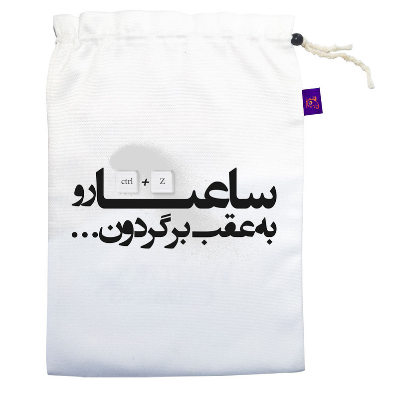 کیسه نان و سبزی ترمه طراحان ایده مدل ساعتا رو به عقب برگردون کد trm042M
