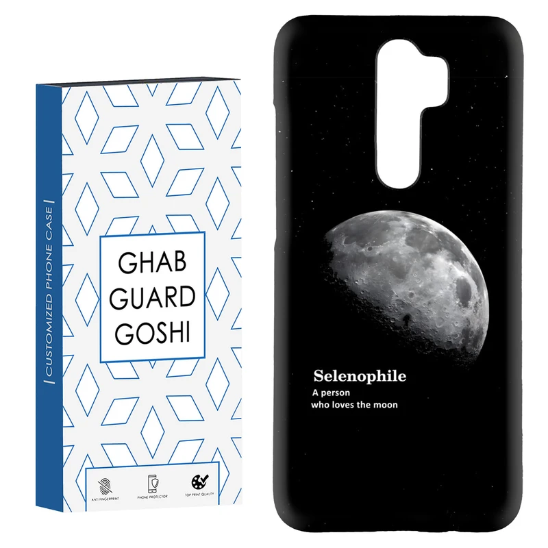 کاور قاب گارد گوشی طرح ماه کد Dimo-063 مناسب برای گوشی موبایل شیائومی Redmi Note 8 pro