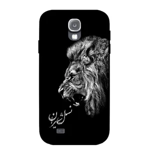 Megafone 1866 Cover For Samsung Galaxy S4