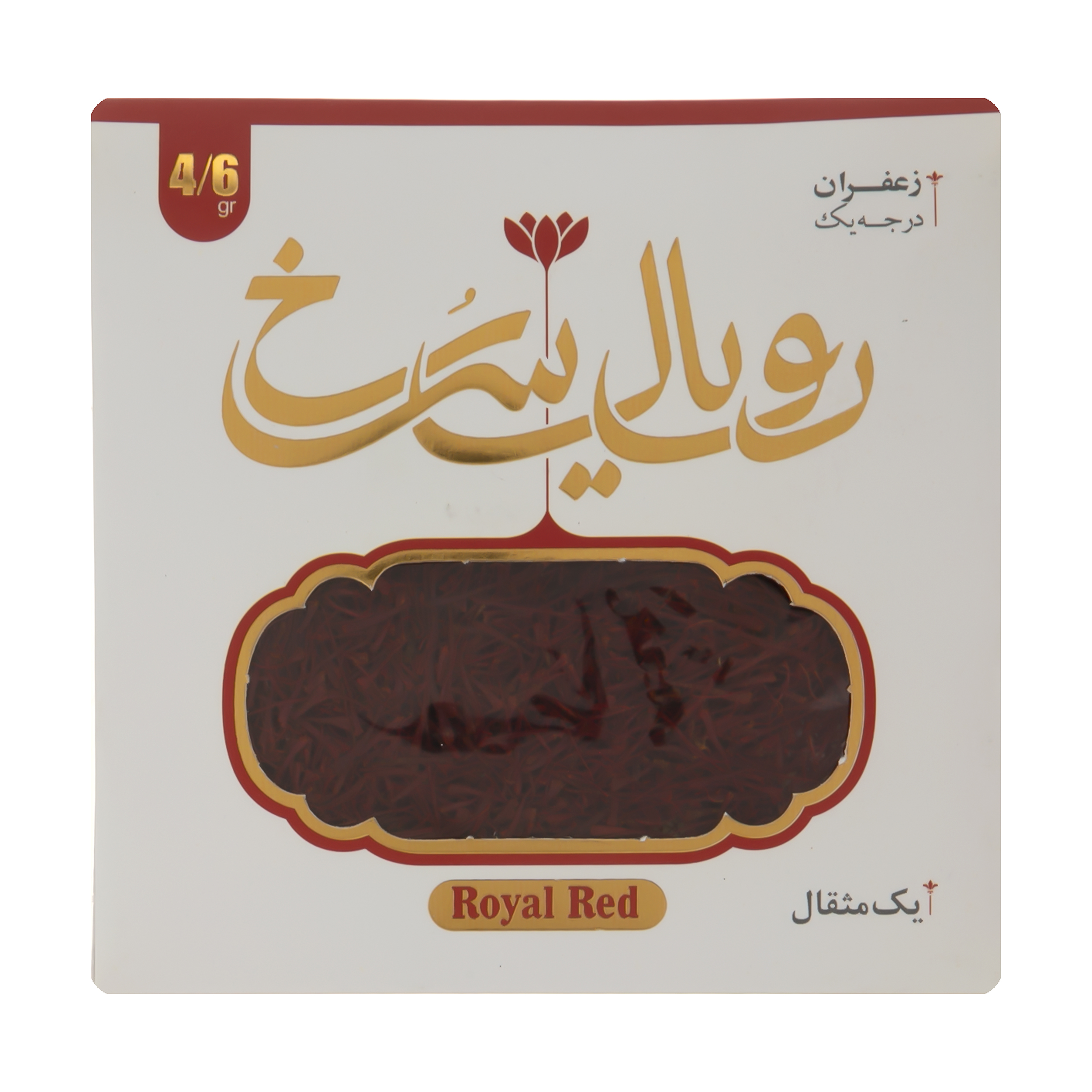 زعفران رویال سرخ - 4.6 گرم 