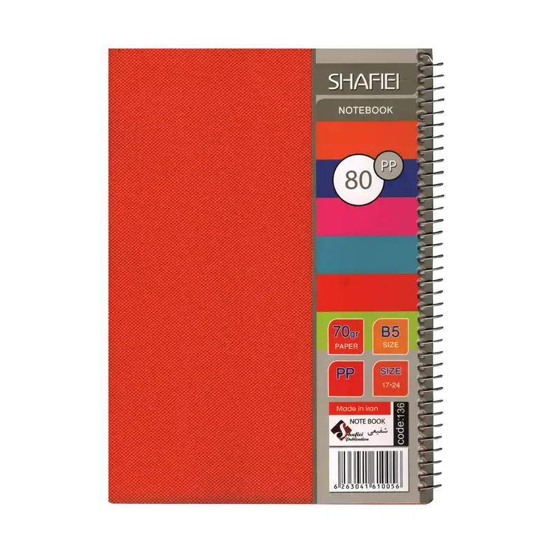 دفتر 80 برگ شفیعی کد 136