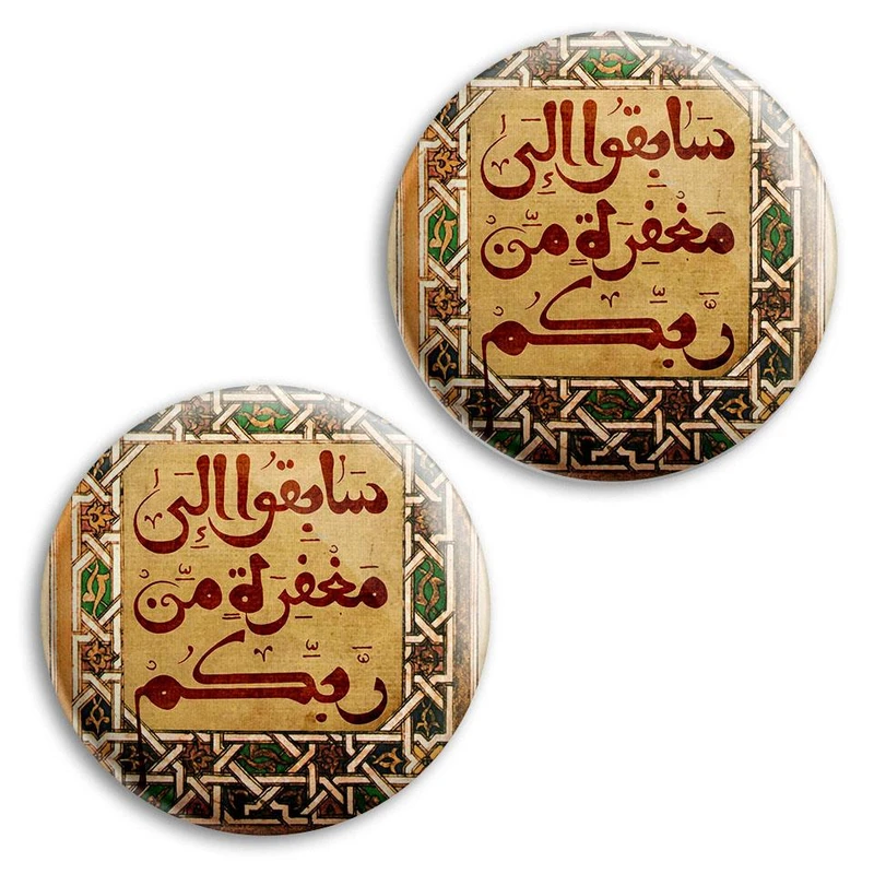 مگنت پرمانه طرح آیات الهی کد pmag2.27828 مجموعه 2 عددی